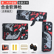 7c78ca61-dd32-4471-a4a8-45167b2abf3d