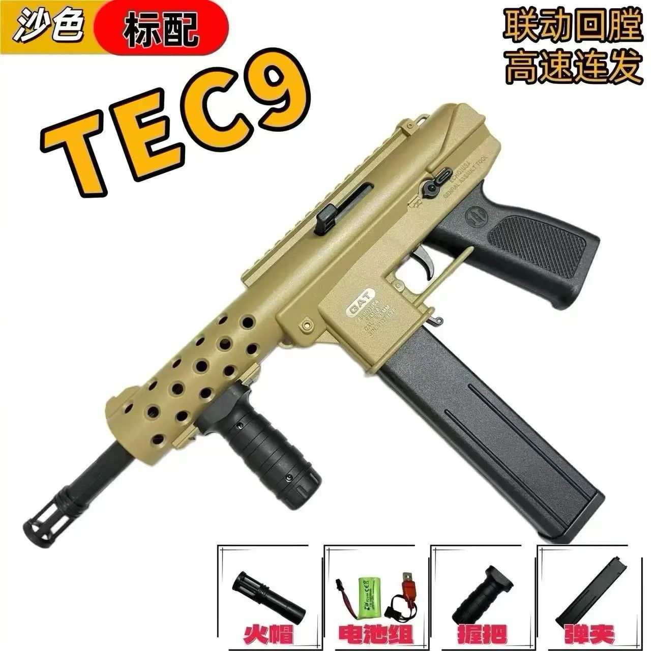 376e9fa8-3a8a-4fda-98eb-0f54771c069a