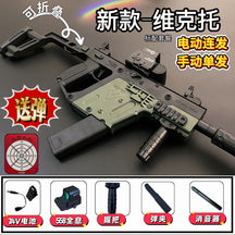 87898d1a-0dc2-4510-8d7e-4a50c3a714c5