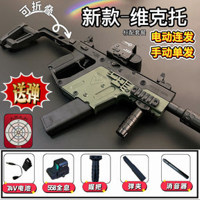 87898d1a-0dc2-4510-8d7e-4a50c3a714c5