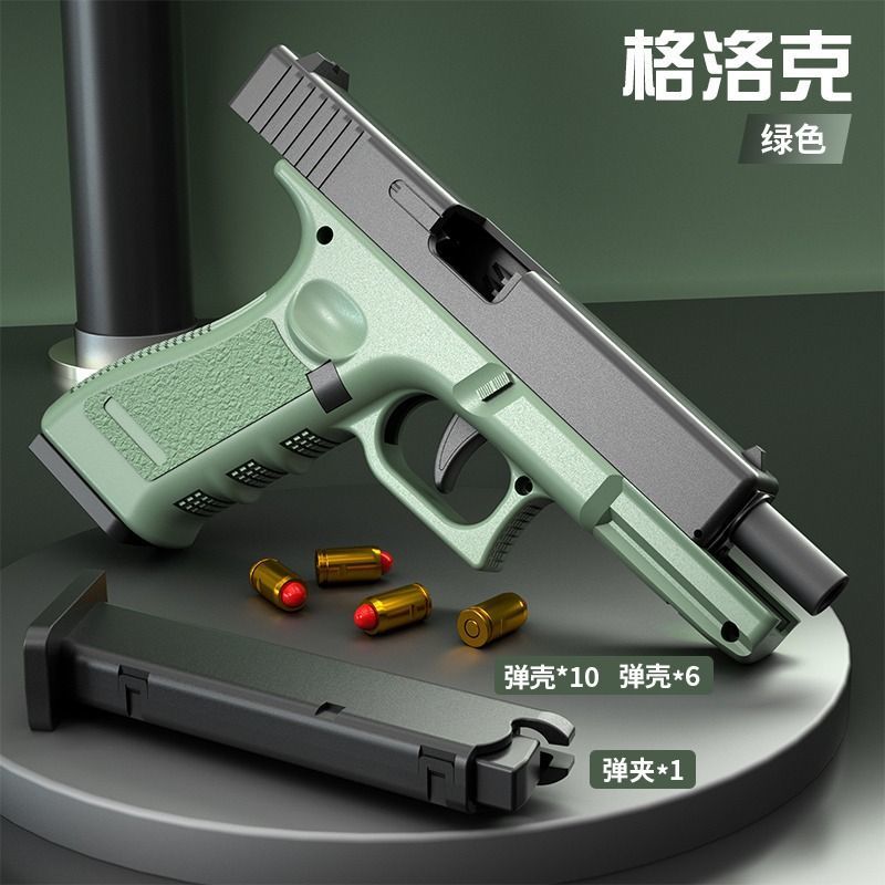 ee808045-8c3e-425c-9481-edd336939b2f