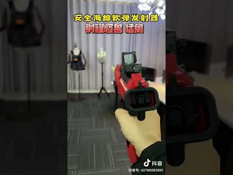 Xingshen Raptor Launcher Soft Bullet Toy Gun Nylon Air-Loaded Raptor Toy Gun