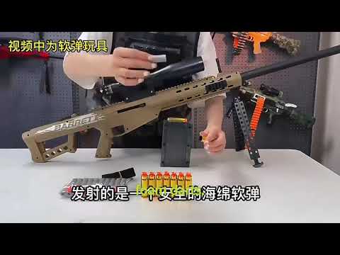 Barrett soft bullet gun for children, sniper rifle simulation toy gun, boy's model, manual loading, large toy